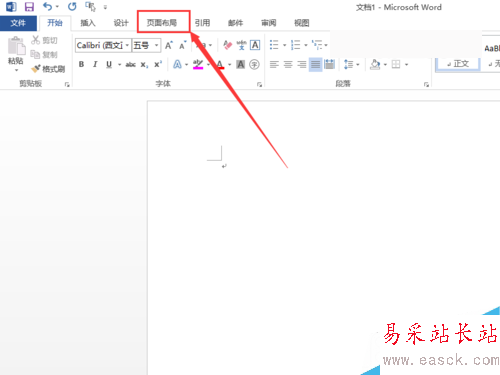 Word文檔中怎么顯示頁(yè)面網(wǎng)格線