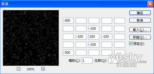 photoshop將普通照片處理為圣誕夜景_網頁設計webjx.com網絡整理
