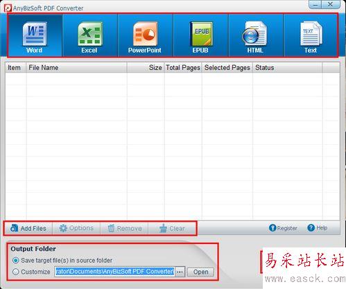 怎樣把pdf轉換成word