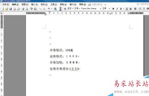 如何用word規(guī)范化數(shù)字格式