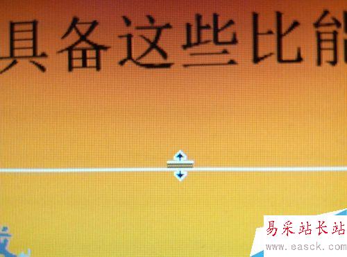 WORD正文中文字下的橫線無法刪除怎么辦？