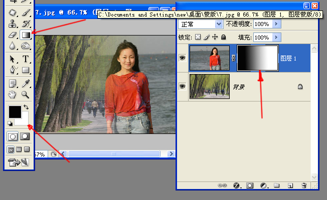 通過實例徹底搞清楚photoshop蒙板的應用_webjx.com