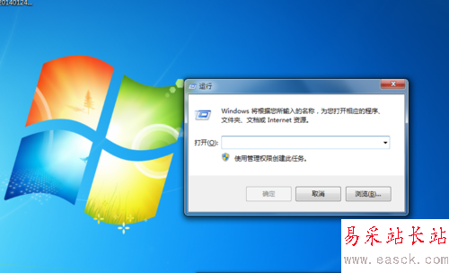 每次打開Word2010都會出現(xiàn)正在配置窗口該怎么辦