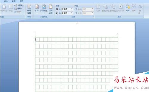怎樣在word中進行稿紙設置？