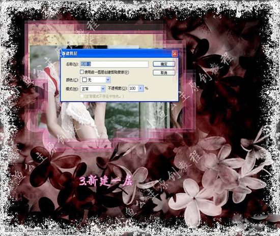 photoshop照片合成:數碼照片分身效果