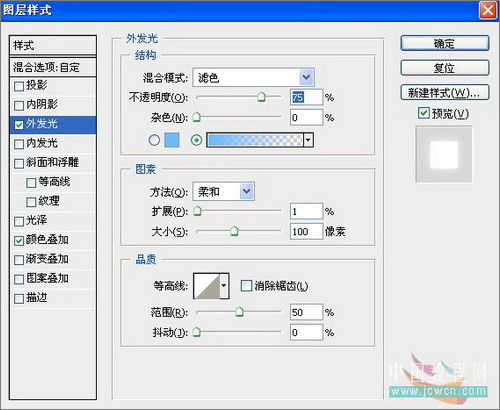 ps照片：小孩玩超能力電光能量球