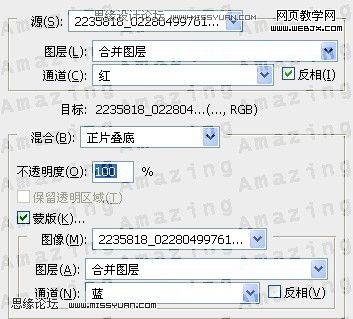 photoshop調(diào)色教程:優(yōu)美的中性灰色調(diào)_網(wǎng)頁設(shè)計(jì)