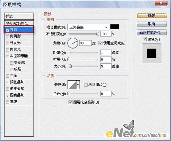 photoshop cs4教程:神秘鏤空花紋手掌