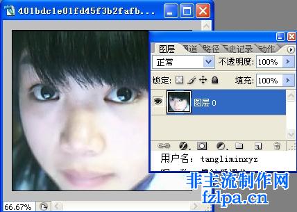 mm非主流藝術(shù)照片,photoshop教你做!