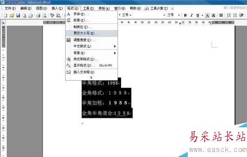 如何用word規(guī)范化數(shù)字格式