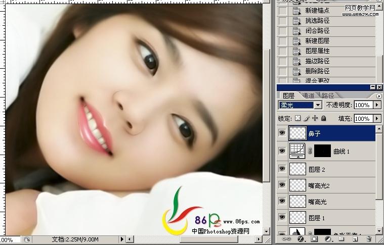 photoshop教程:美女照片轉仿手繪細致教程_網頁設計