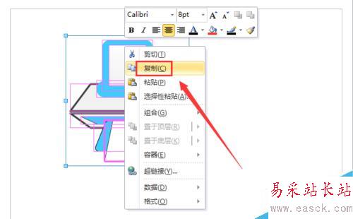 如何在word中編輯visio圖案？