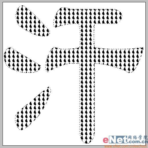 用photoshop打造有趣的頂帖文字_網(wǎng)頁(yè)設(shè)計(jì)webjx.com整理(6)