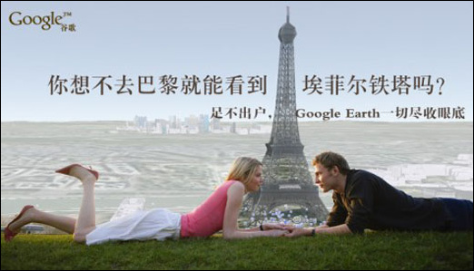 google,yahoo和baidu的創(chuàng)意宣傳海報(bào)