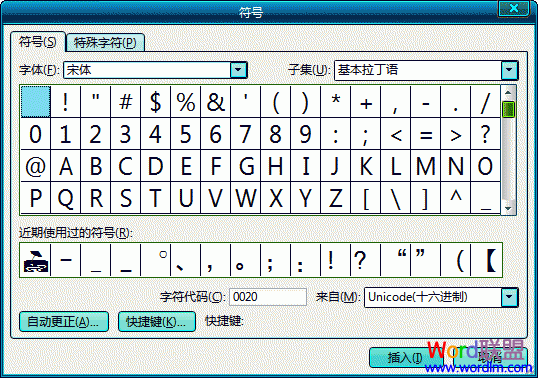 選擇符號(hào)