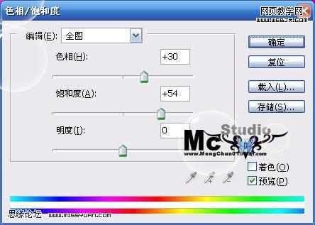 photoshop磨皮效果增加人物皮膚質(zhì)感