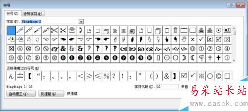 如何在WORD調查表中打鉤