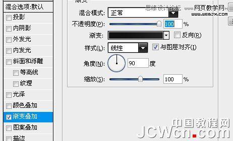photoshop鼠繪教程:mp3播放器界面_網(wǎng)頁設(shè)計