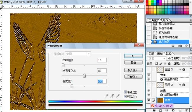 photoshop實(shí)例:風(fēng)景照片變木質(zhì)版畫_webjx.com