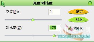 photoshop濾鏡為照片做光線照射效果