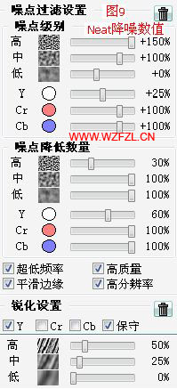 photoshop美女祛斑教程實例