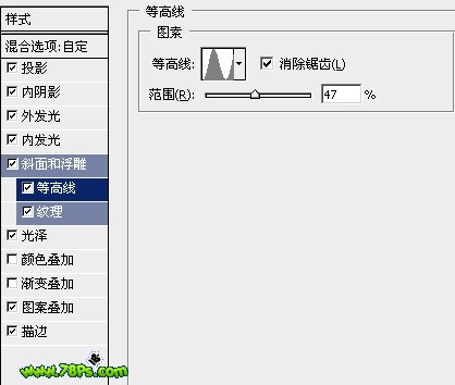 photoshop制作獨(dú)特的i love you水晶字_webjx.com
