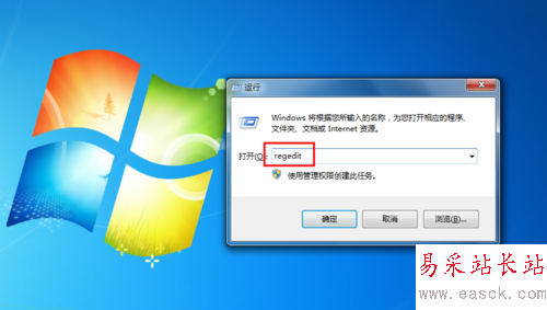 每次打開Word2010都會出現(xiàn)正在配置窗口該怎么辦