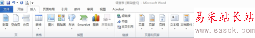 如何在WORD調查表中打鉤