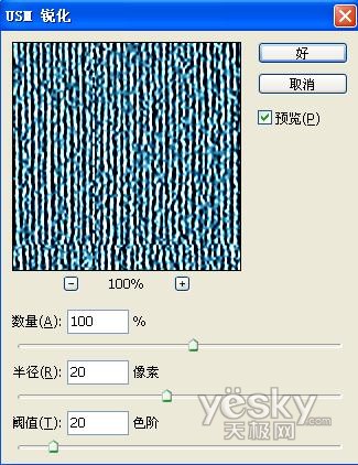 photoshop繪制逼真牛仔褲細節(jié)_網(wǎng)頁設(shè)計webjx.com轉(zhuǎn)載