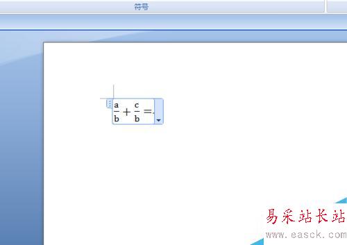 word2007如何插入數學公式？