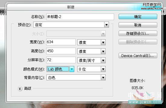 photoshop后期處理:偏色照片修飾美化_網(wǎng)頁(yè)設(shè)計(jì)