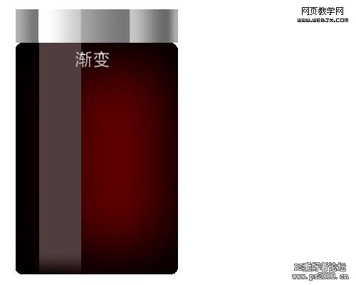 photoshop繪制帶水珠的化妝品小瓶子_網頁設計