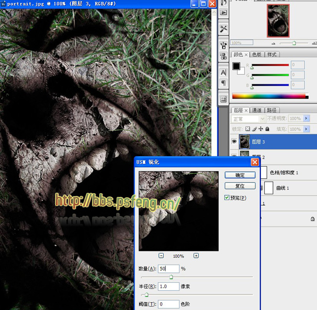 photoshop合成教程：恐怖的干涸的人頭_webjx.com