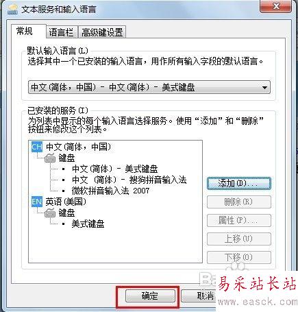 Word中根據(jù)上下文自動調(diào)整中英文輸入法狀態(tài)