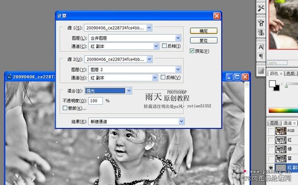 hdr效果照片photoshop制作方法_網(wǎng)頁設計