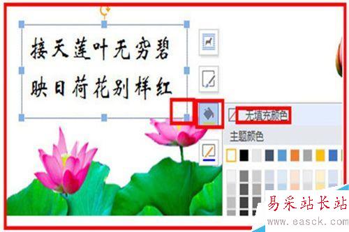 如何讓文檔圖文并茂生動(dòng)形象