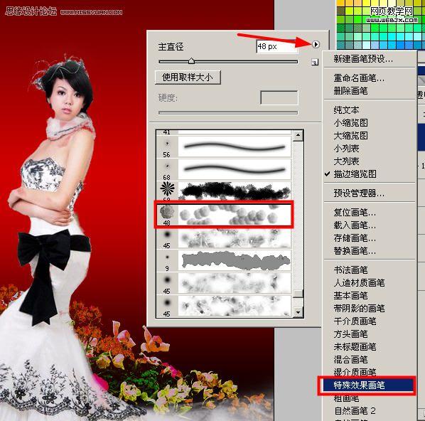 ps照片合成教程:魅彩風(fēng)華美女圖片_網(wǎng)頁設(shè)計