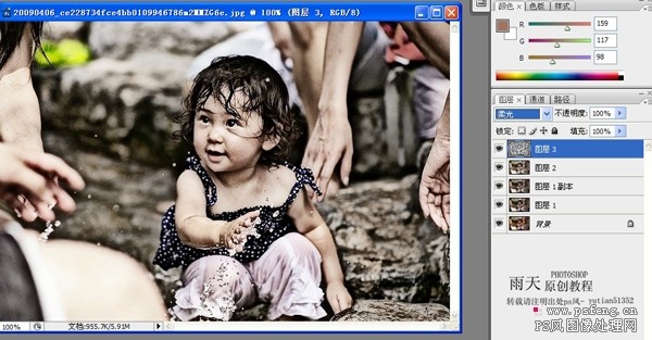 hdr效果照片photoshop制作方法_網(wǎng)頁設計