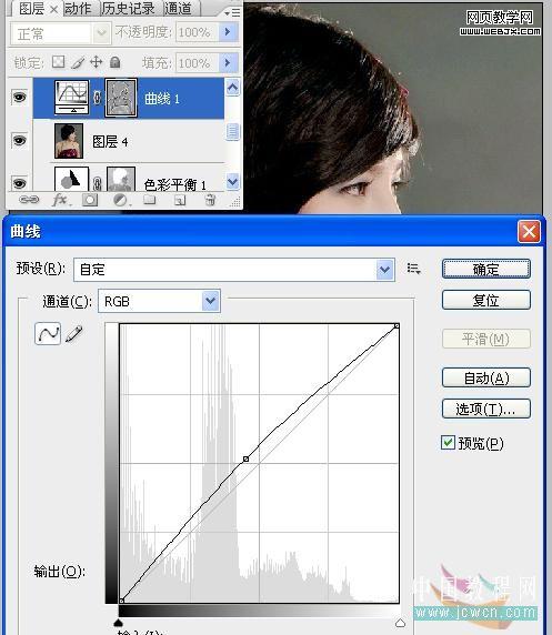 ps磨皮教程：清爽粉色調(diào)皮膚美女-webjx.com