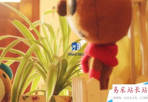 如何更改office word自動保存時間間隔