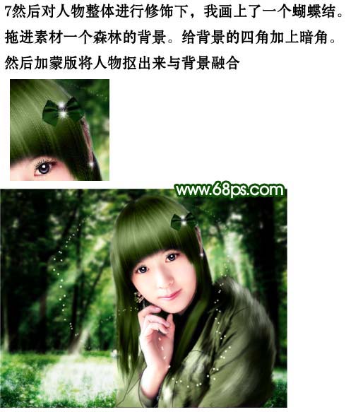 photoshop教程:美女照片的綠色藝術(shù)處理_webjx.com