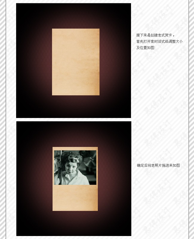 photoshop教程:舊的發(fā)黃頑皮女孩賀卡_網(wǎng)頁(yè)設(shè)計(jì)