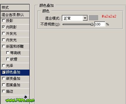 photoshop繪制質(zhì)感彩色超薄硬盤圖標(biāo)_網(wǎng)頁設(shè)計(jì)webjx.com