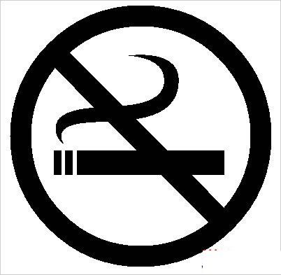 放大后的禁止吸煙標志