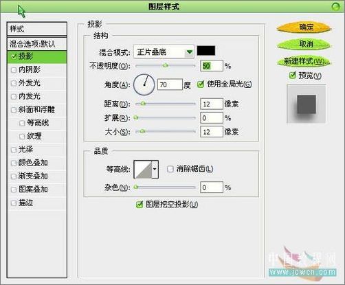 photoshop輕松繪制樹葉上的露珠_網(wǎng)頁設(shè)計webjx.com整理