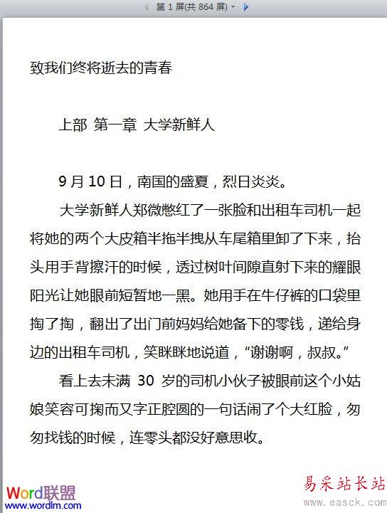 預(yù)覽效果