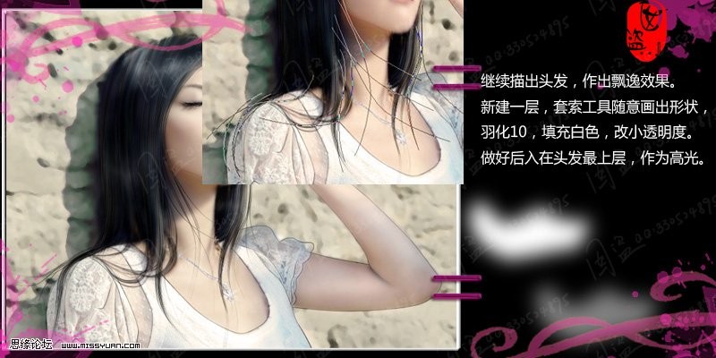 photoshop教程:美化陽光美女照片背景_webjx.com