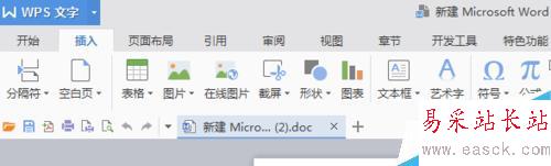 word中怎么幾種打鉤符號怎么打 “√“的方法？