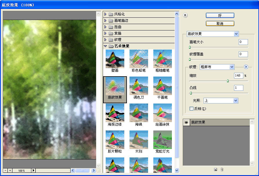 風(fēng)景照片處理_網(wǎng)頁設(shè)計(jì)