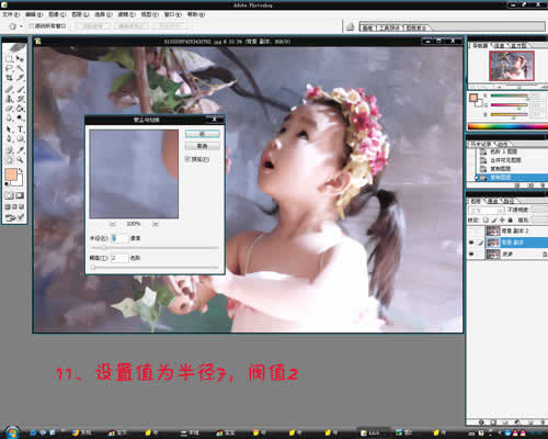 詳細(xì)講解photoshop處理偏色照片的技巧_網(wǎng)頁(yè)設(shè)計(jì)www.webjx.com整理